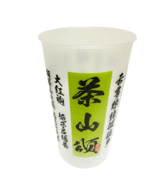 Cup ChaShan Song 90 22Oz  (No Lid) X 15